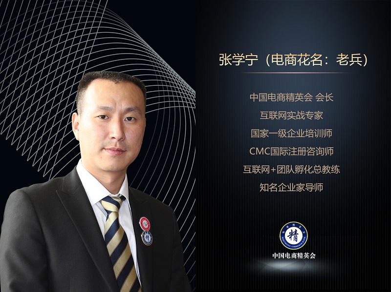 张学宁商学培训真的有收获吗