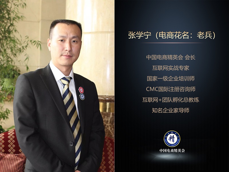 张学宁商学培训真的能打开思路吗
